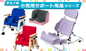 展示会情報