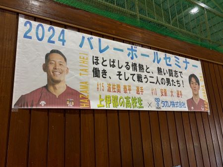 20240809_volley10