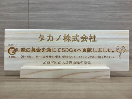 20240903_midori