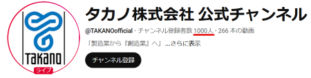 20250307_YouTube