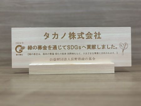 20250407_midori