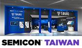 展示会情報