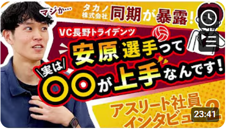 20251027_yasuhara1