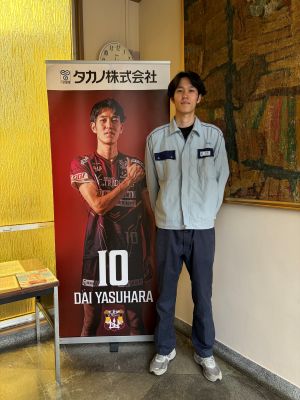 20260703_yasuhara