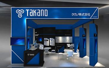 展示会情報