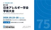 学会