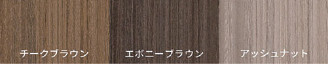 人工木デッキカラー:プレミアムタイプ