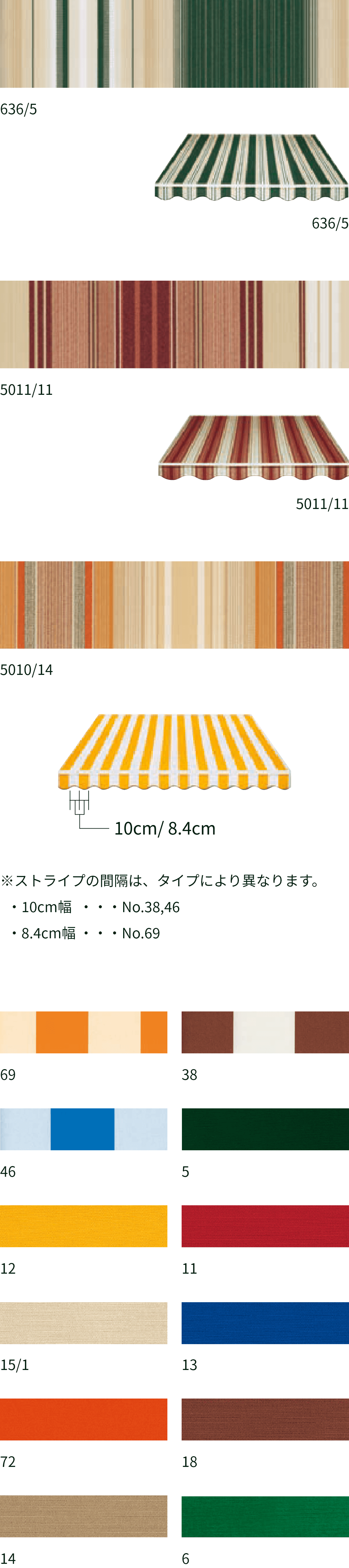 テンポテスト：カラーサンプル