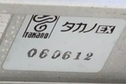 シールの見本。タカノEXのロゴの下に番号 060612 が印字されている