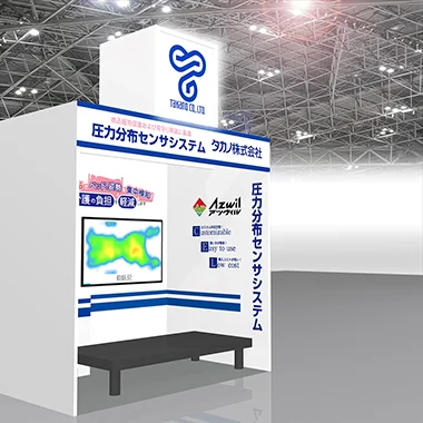 ケアテックス東京‘24出展イメージ