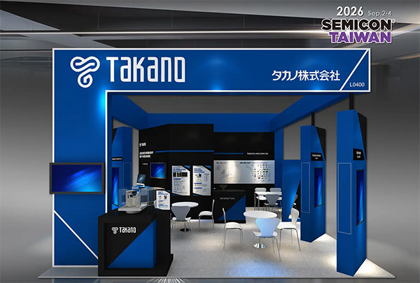 SEMICON Japan 2025