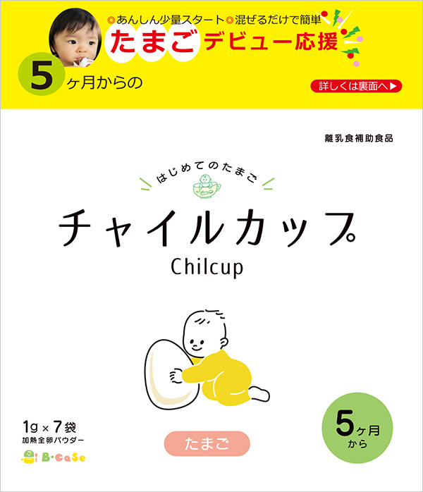 画像:チャイルカップ（たまご）