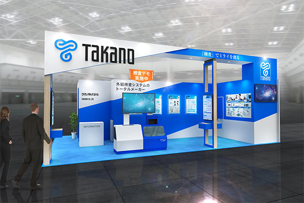 画像計測システム展示会出展のイメージ