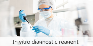 In vitro diagnostic reagent