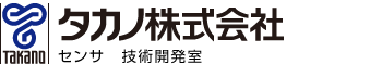 タカノ株式会社